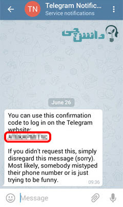  deactive accont telegram | حذف اکانت تلگرام