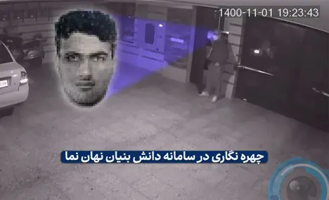 چهره نگاری دیجیتال