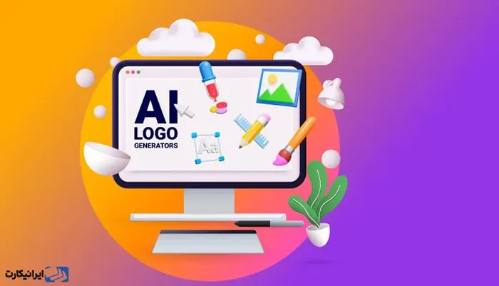 سایت هوش مصنوعی Wix Logo Maker