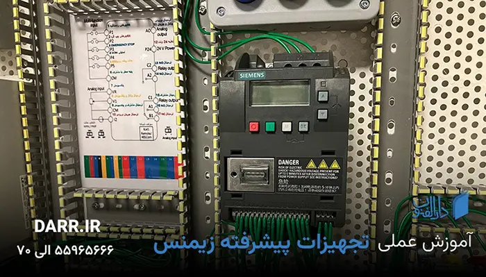 آموزش PLC