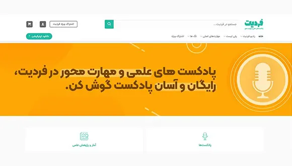 پلتفرم فردیت
