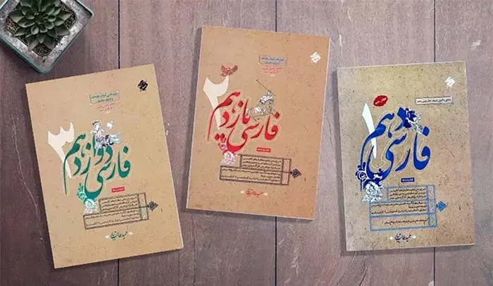 انتشارات مبتکران
