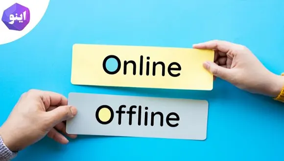 تفاوت بین نرم‌افزارهای آنلاین و آفلاین؛ کدام بهتر است؟