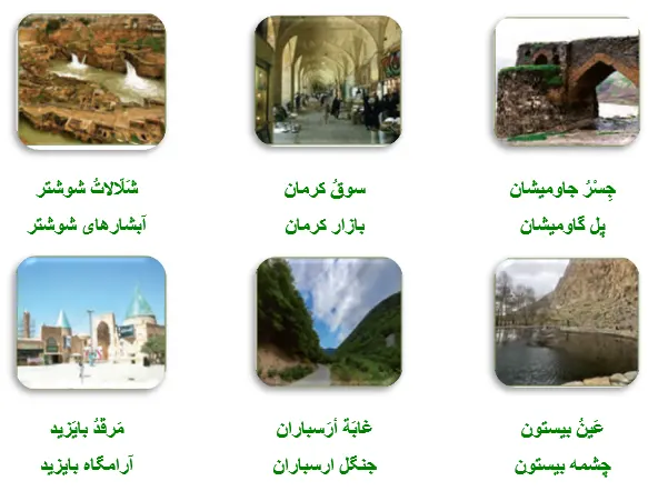 جواب تمرین صفحه 106 عربی نهم
