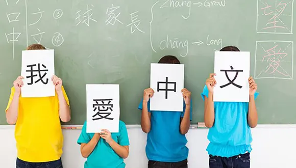 آموزش زبان چینی