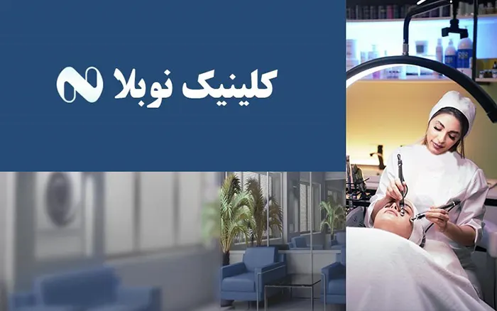 کلینیک پی آر پی مو