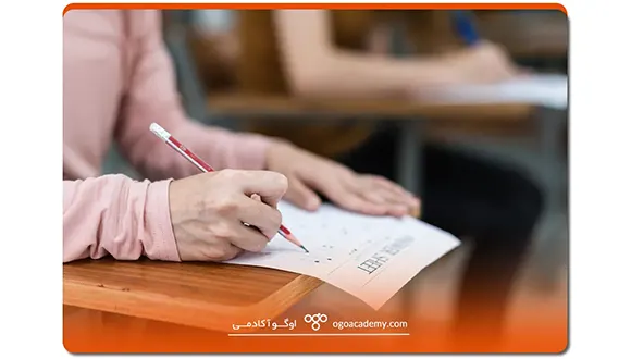 آزمون یوس