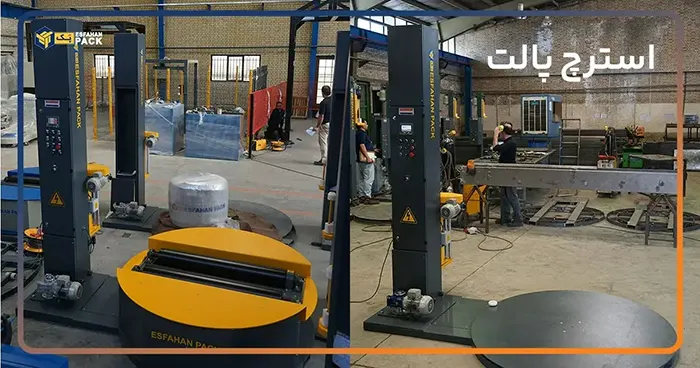 خرید دستگاه استرچ پالت 
