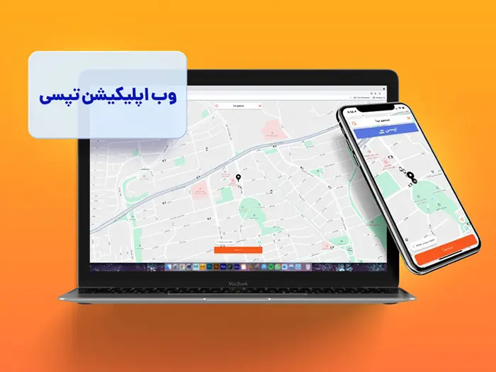 افزایش فروش اینترنتی برای تهرانی ها با تپسی شاپ