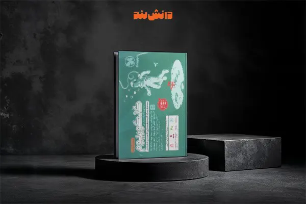 کنکوریوم رشته تجربی مهروماه
