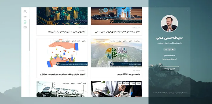 سخنرانی ریاست محترم اندیشکده حکمرانی هوشمند در دانشگاه علم و صنعت ایران 
