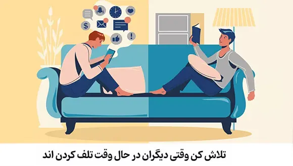 آزمون تابستانی تجربی