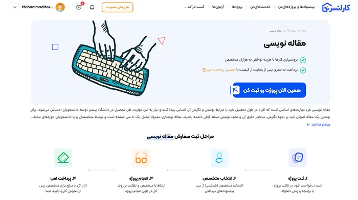 کارلنسر 
