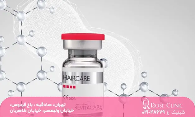 🔵 کلینیک زیبایی رز