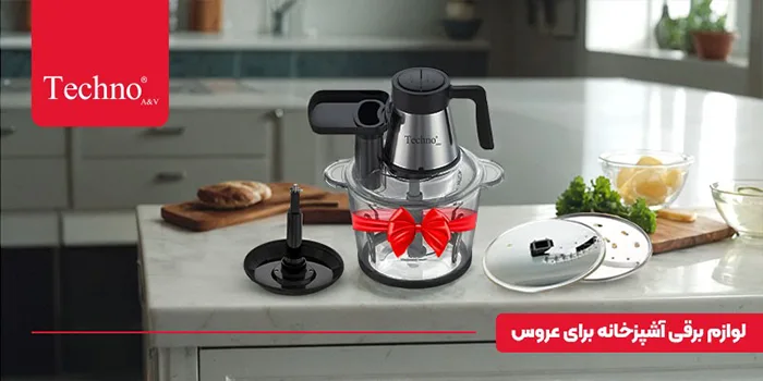 بهترین کادو برای خانه تازه عروس