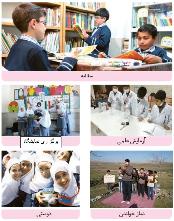 سؤال صفحه 72 مطالعات سوم