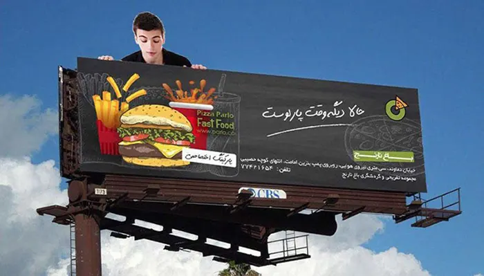 طراحی بیلبورد