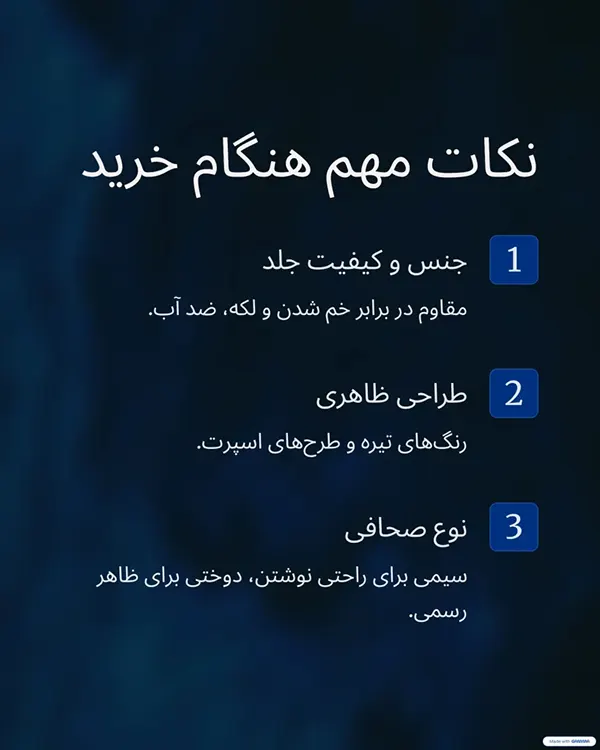نکات خرید دفتر برنامه ریزی