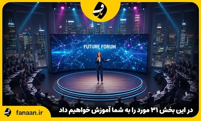 فنان بهترین اموزشگاه فن بیان 
