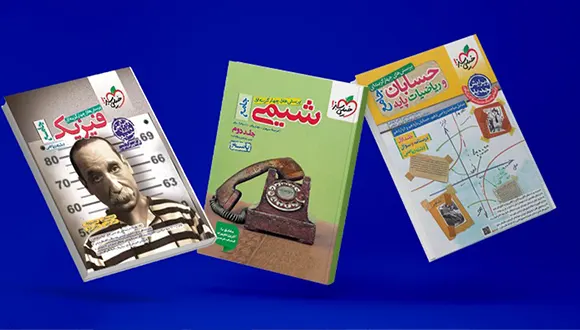 خرید کتاب از کتابچی
