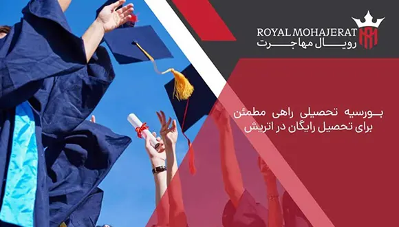 10 نکته کلیدی برای موفقیت در پذیرش پزشکی اتریش 2026