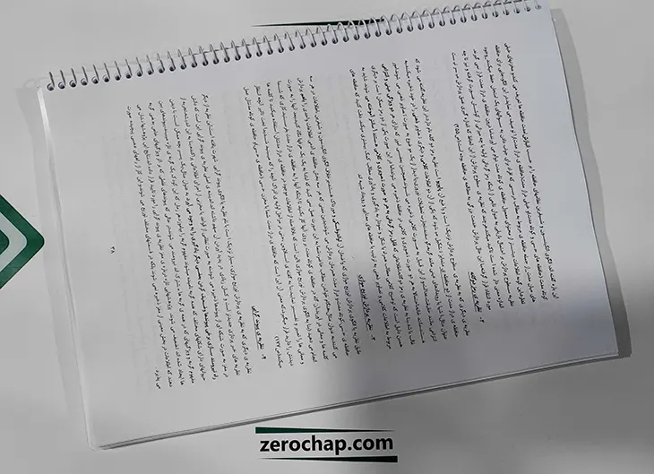 نمونه کیفیت پرینت سیاه سفید