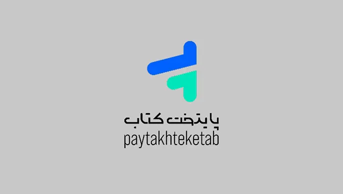 خرید کتاب کمک‌درسی از پایتخت کتاب