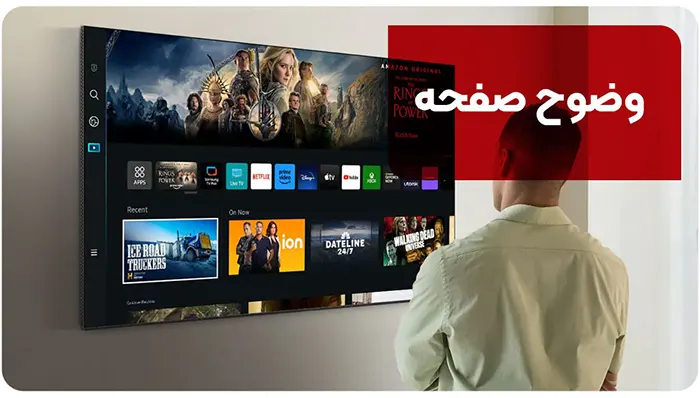 وضوح صفحه 
