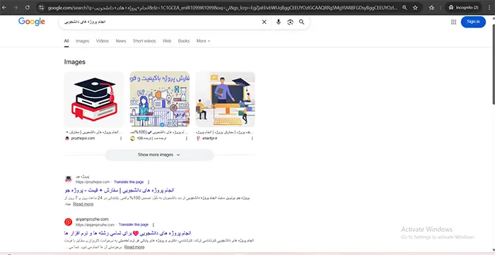 پادشاهی در گوگل؛ چرا رنک ۱ شدیم؟