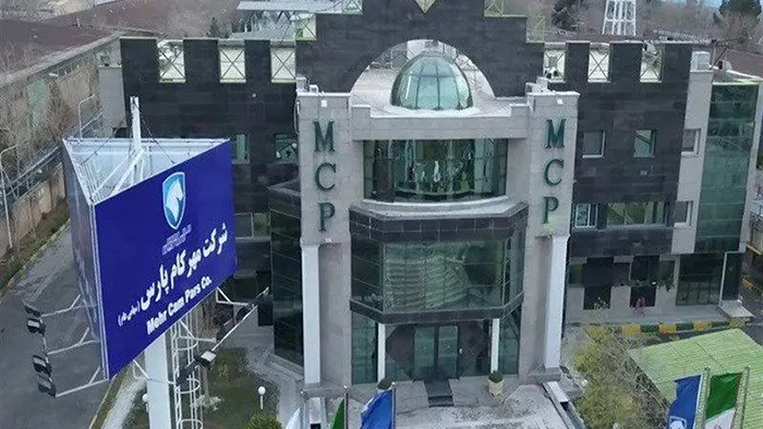 مهرکام پارس