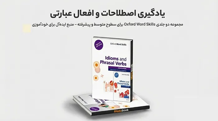 کتاب برای کنکور زبان