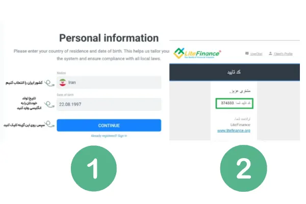 اطلاعات و مشخصات فردی