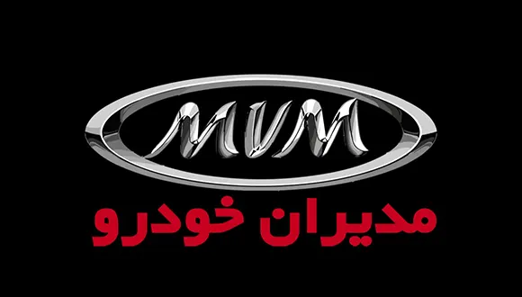 امداد خودرو مدیران خودرو