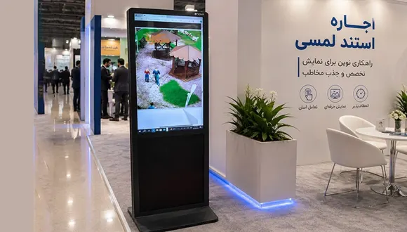 اجاره کیوسک و استند های لمسی