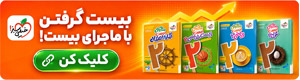 پایتخت کتاب؛  ماجرای بیست انتشارات خیلی سبز  