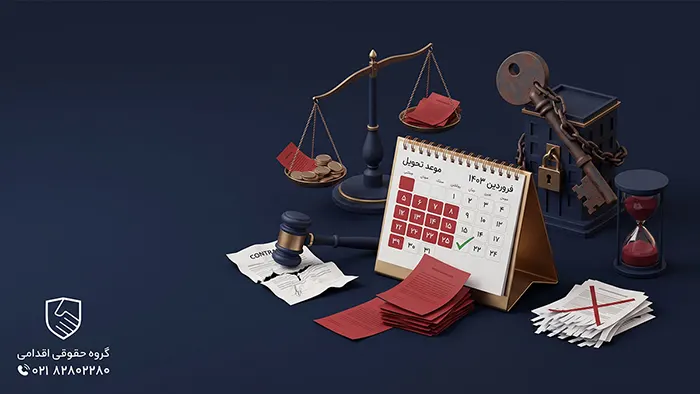 در صورت بروز اختلاف در پروژه چه باید کرد؟