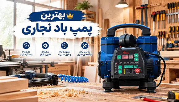 خرید بهترین کمپرسور نجاری
