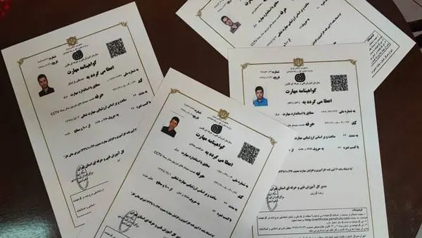 اهمیت مدرک فنی حرفه ای