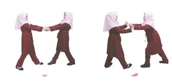 سؤال صفحه 43 علوم ششم