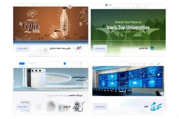 وب وان؛ برای بررسی فروشگاه‌ های قابل توسعه و نیازهای اختصاصی