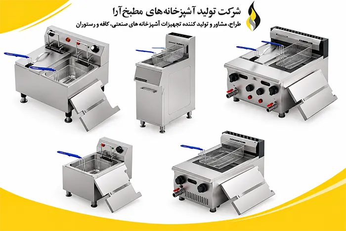 انواع سیب زمینی سرخ کن